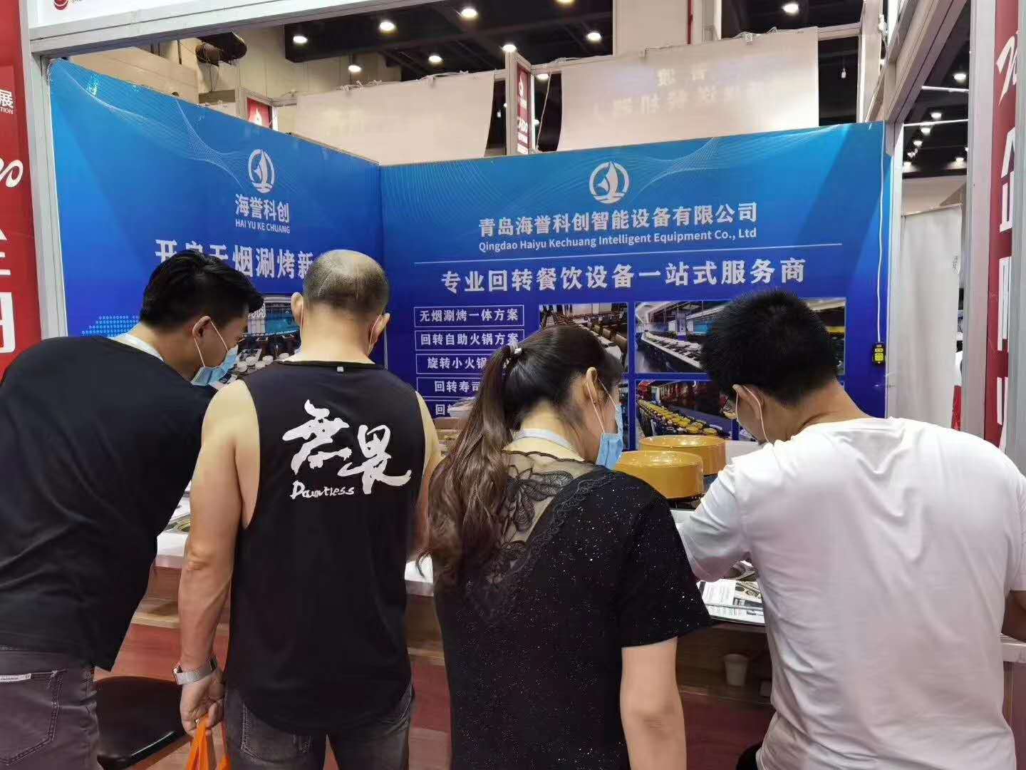 海譽(yù)科創(chuàng)參加2020鄭州火鍋食材用品展會(huì)