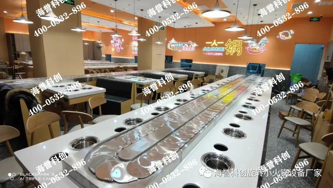 海譽科創(chuàng)江蘇鹽城單涮小火鍋設備安裝調試完成