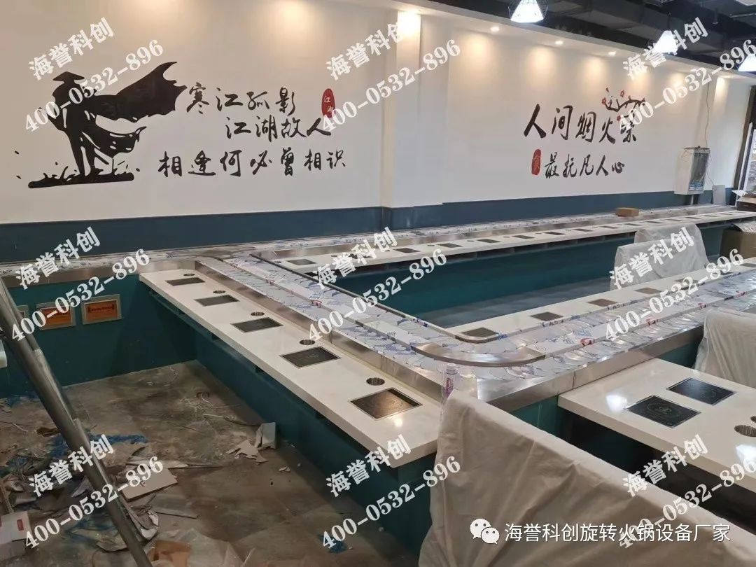 海譽科創(chuàng)甘肅隴南單涮小火鍋設備安裝完成