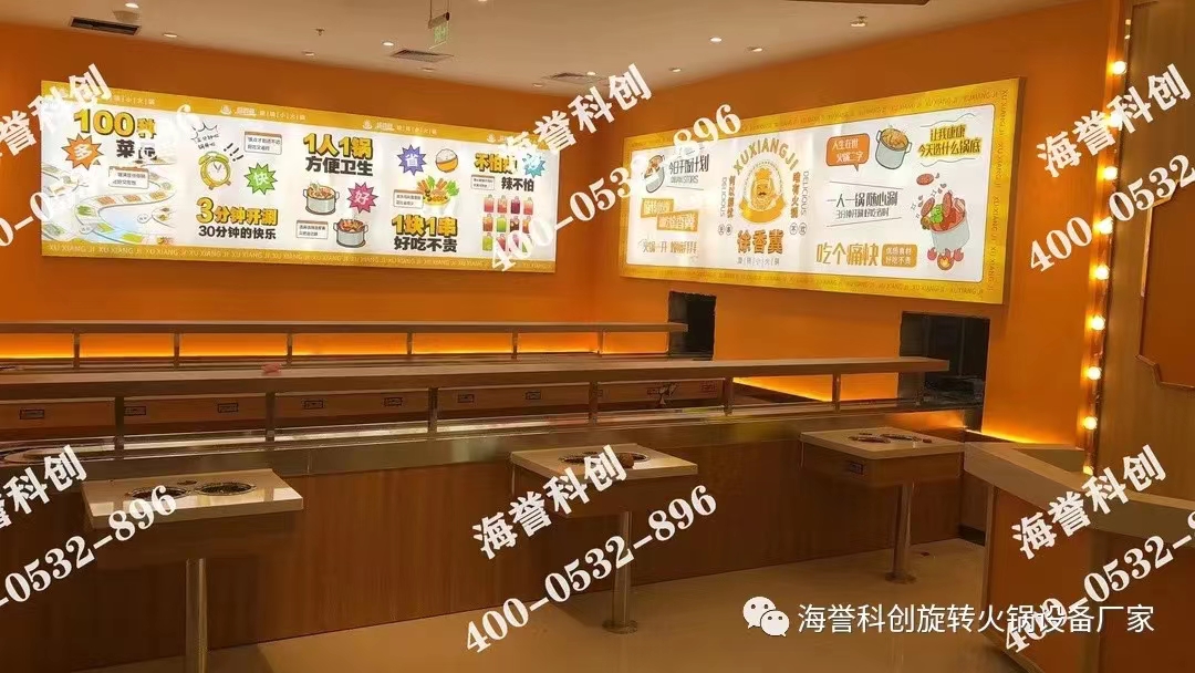海譽科創(chuàng)河北唐山單涮小火鍋設(shè)備安裝完成