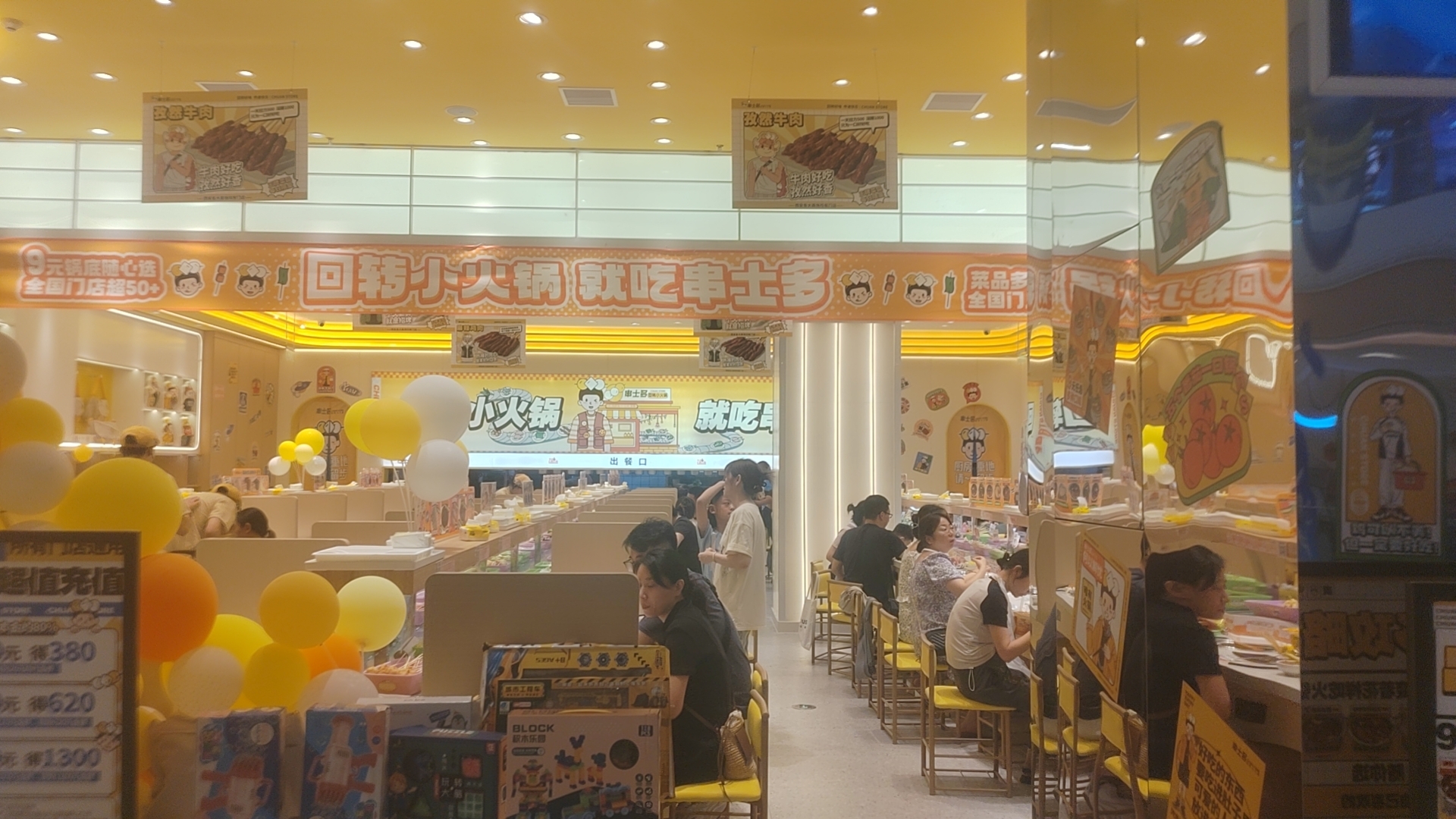 旋轉(zhuǎn)小火鍋設(shè)備：餐位設(shè)計訣竅分享